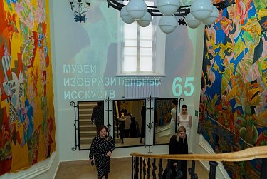 С днем рождения, музей!